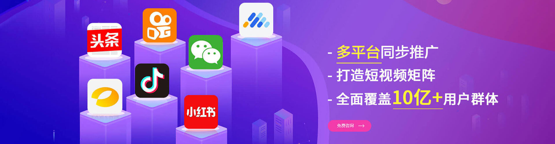 利辛信息流竞价